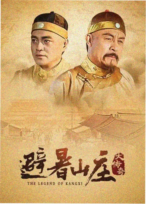 奇米影视7777 权力的游戏