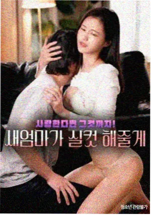 奇米影视7777 黑镜