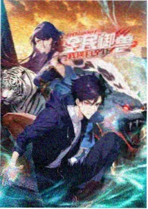 奇米影视7777 动漫新番