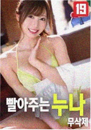 奇米影视7777 楚门的世界